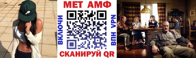 АМФ Розовый  Ядрин 