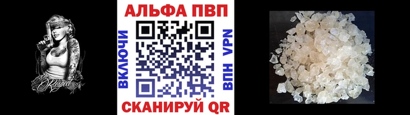 Alfa_PVP Соль  omg зеркало  Ядрин 