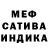 Метадон белоснежный Guillermo Barrera