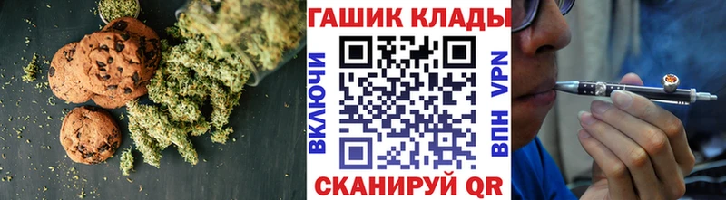 Cannafood марихуана купить закладку Ядрин