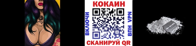 COCAIN Перу  Ядрин 