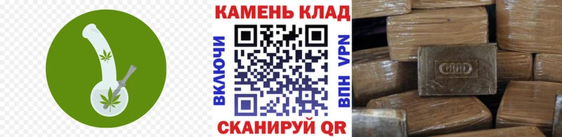 ГАШИШ Изолятор  Ядрин 