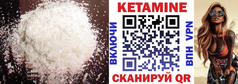 КЕТАМИН ketamine  Ядрин 