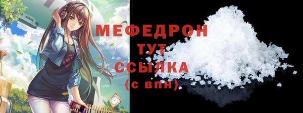 МДМА Аркадак