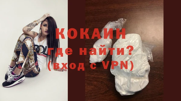 бутират Армянск