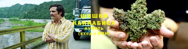 бутират Армянск