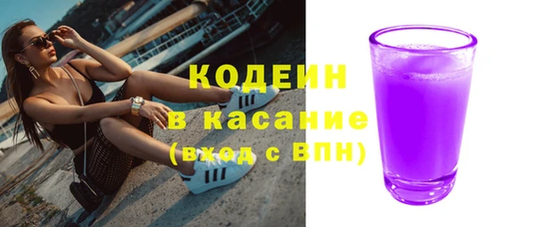 бутират Армянск
