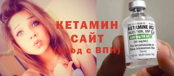 бутират Армянск