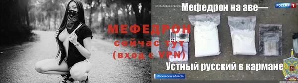 МДМА Аркадак