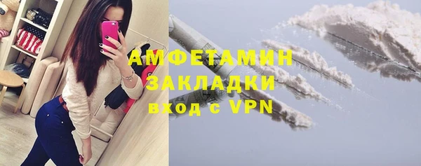 меф VHQ Арсеньев