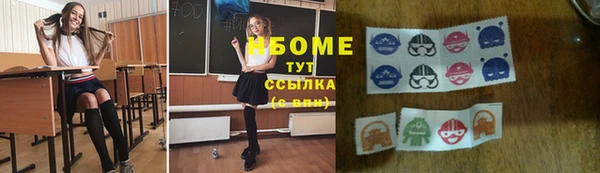 бутират Армянск