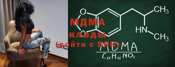бутират Армянск