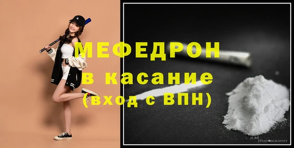 бутират Армянск