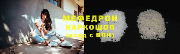 меф VHQ Арсеньев