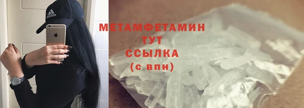 бутират Армянск