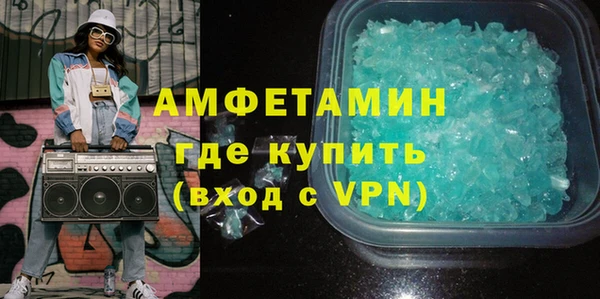 МДМА Аркадак