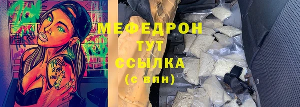 бутират Армянск