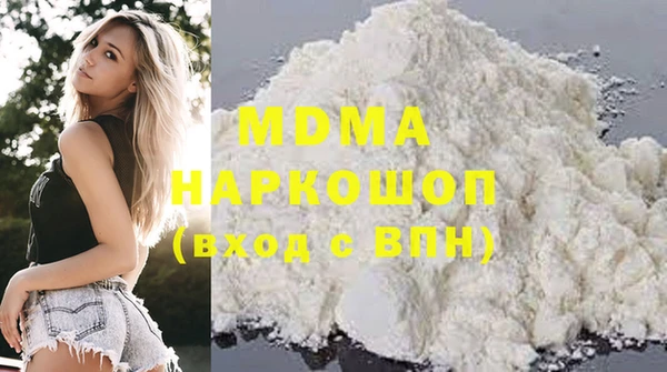 меф VHQ Арсеньев