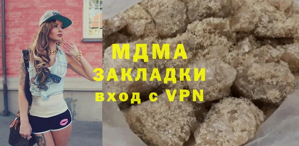 бутират Армянск