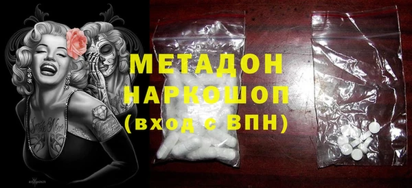 МДМА Аркадак