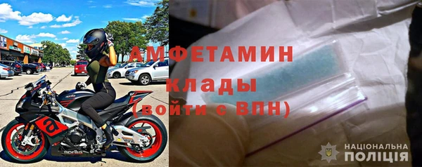 меф VHQ Арсеньев