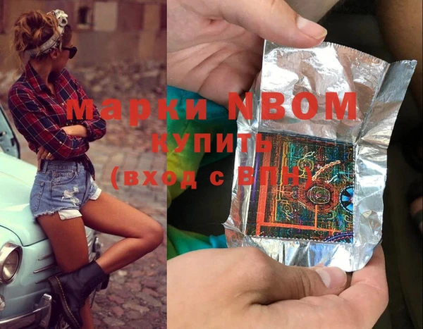 бутират Армянск