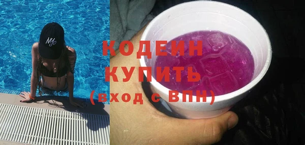 бутират Армянск