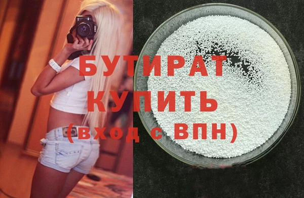 меф VHQ Арсеньев