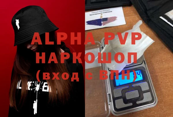 меф VHQ Арсеньев
