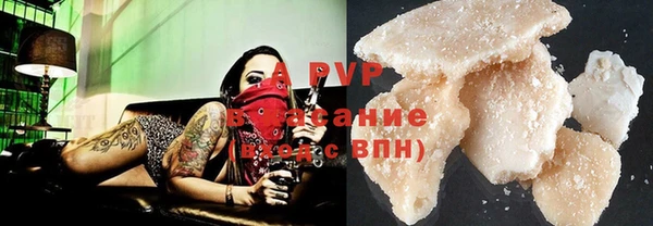 меф VHQ Арсеньев