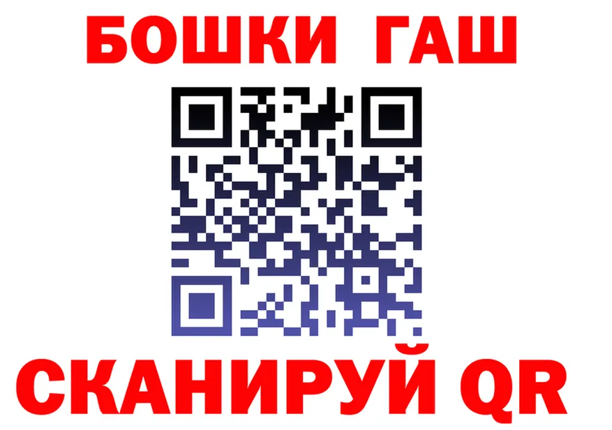 ГЕРОИН белый ССЫЛКА маркетплейс МЕГА Ядрин