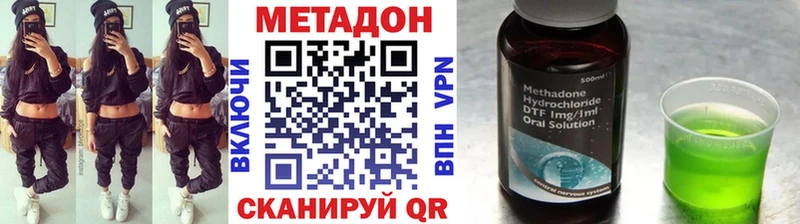 Метадон кристалл  kraken онион  Ядрин 