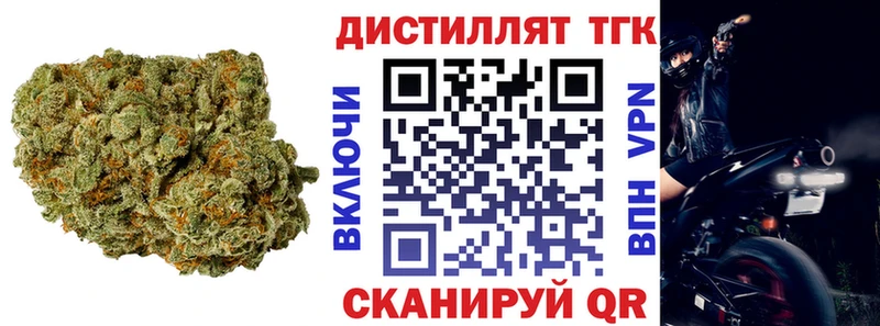 где продают наркотики  Ядрин  ТГК вейп 
